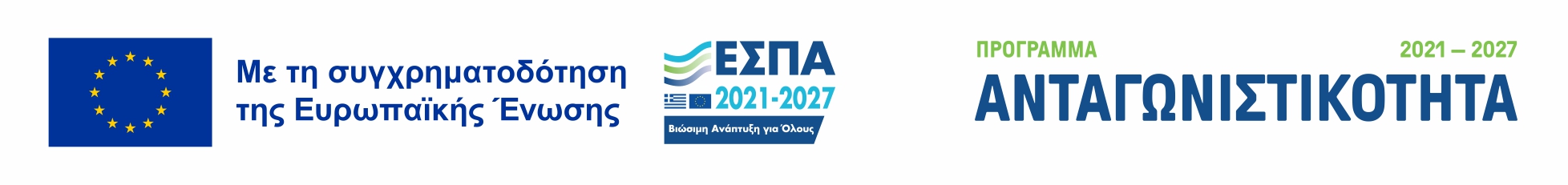 Ενημερωτικό banner PDF